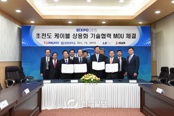 빛가람 에너지밸리 구축사업 탄력