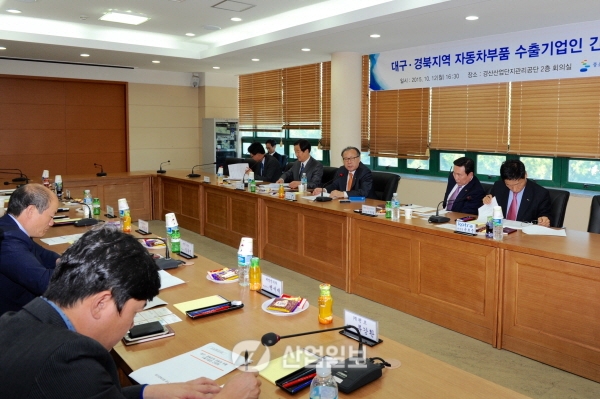 자동차부품산업 집적지 경산산업단지