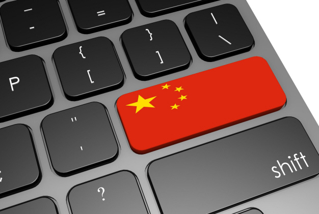 'Made in China'에서 'Made for China'