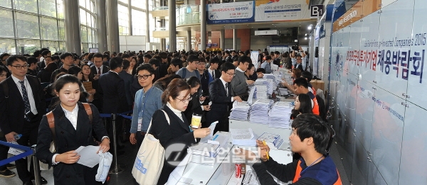 외국인투자기업 채용박람회에 몰린 구직자들