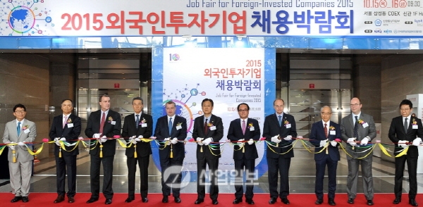 외국인투자기업 채용박람회에 몰린 구직자들