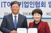IT 여성기업의 미래, 해외서 찾아야