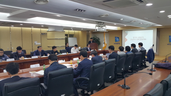 산업단지 온실가스 감축 광역단체서 시도