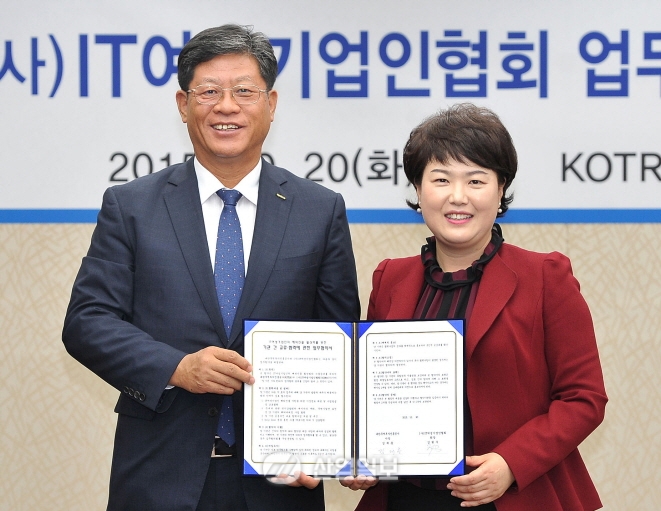 IT 여성기업의 미래, 해외서 찾아야