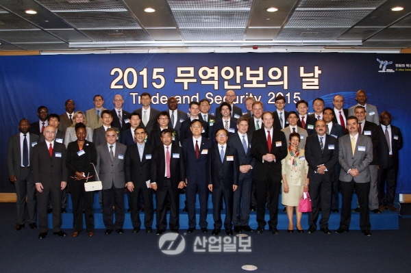 전략물자 중소기업 상생협력 협약체결