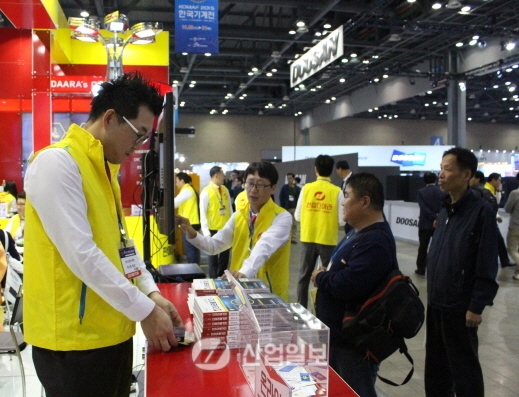 [2015 한국기계전] 산업다아라, 현장 상담 제대로 통(通)했다