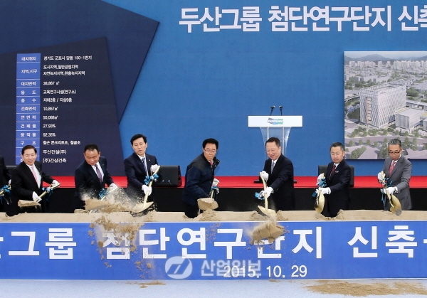 군포에 첨단연구단지 들어선다