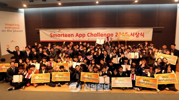 최고 앱 개발자 꿈꾸는 무서운 고교생들이 떴다