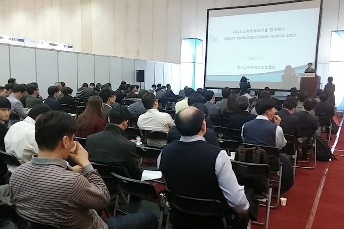 스마트제조기술컨퍼런스 2015 개최