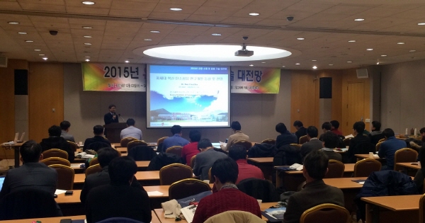 비즈오션, 스마트공장 발전 전망 세미나