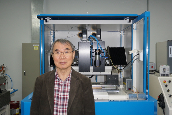 초정밀 제품 생산 가능한 하이브리드 가공시스템