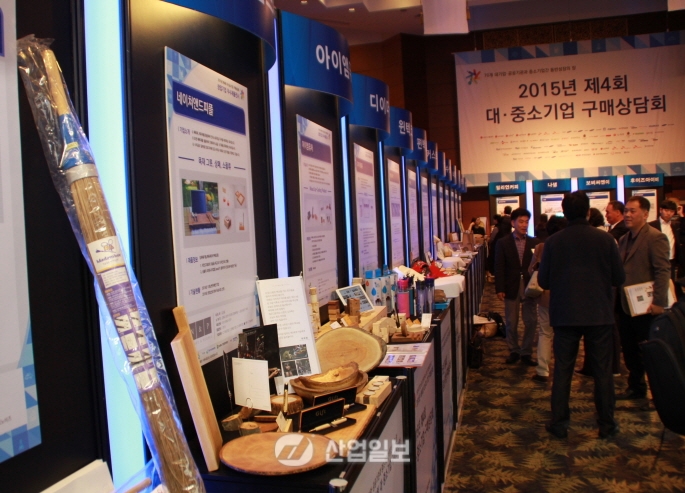 70개 대기업·공공기관 참여 역대 최대 구매상담회