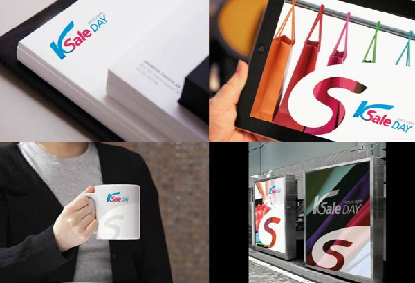 소비자ㆍ중소업체 축제의 장 ‘K-Sale Day’