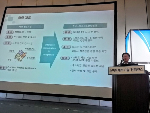 '마더 공장(Mother Factory)' 구축 추진