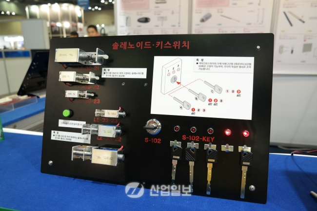 [KOMAF 2015] 한국타키겐제조㈜, 맞춤형 공장으로 국내 시장 도약