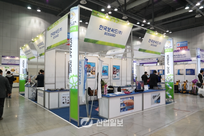 [KOMAF 2015] 한국보싸드(주), 제품 그 이상이 판매 가치를 팔다