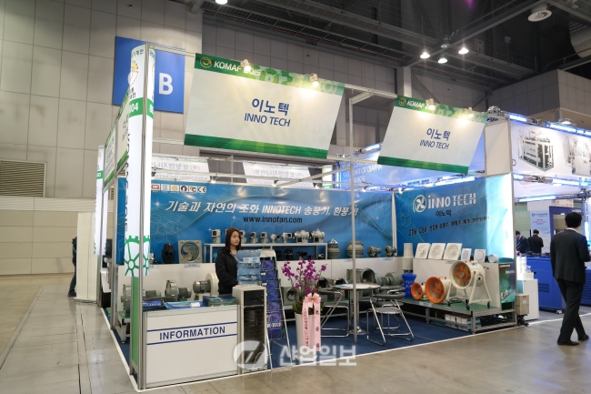[KOMAF 2015] 이노텍, 국내 산업 시장에 상쾌한 바람을 몰고 오다