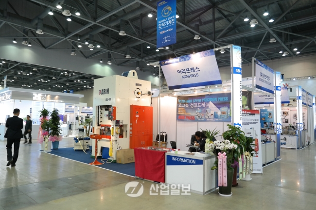 [KOMAF 2015] 아리프레스, 고속프레스 산업을 향한 새로운 도전