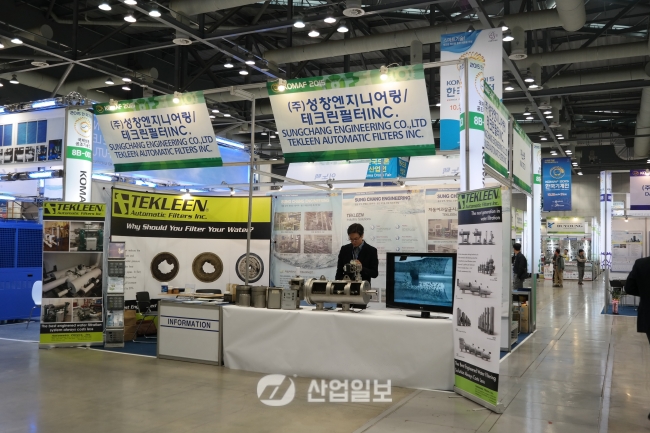 [KOMAF 2015] 성창엔지니어링, 친환경 기술로 산업 환경을 바꾸다.
