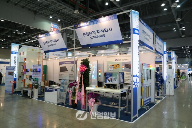 [KOMAF 2015] 선광전자㈜, 산업 안전의 선진화를 추구하다