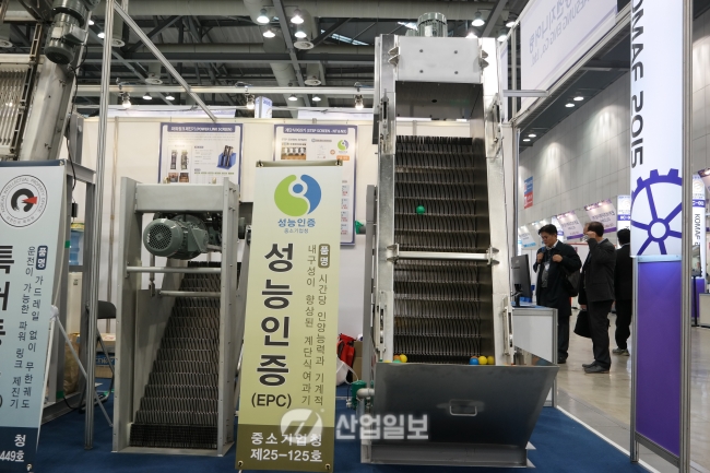 [KOMAF 2015] ㈜대승엔지니어링, 미래의 첨단 환경 산업을 주도한다