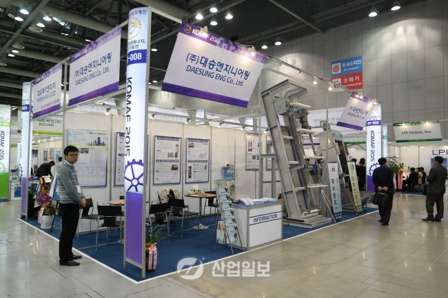 [KOMAF 2015] ㈜대승엔지니어링, 미래의 첨단 환경 산업을 주도한다