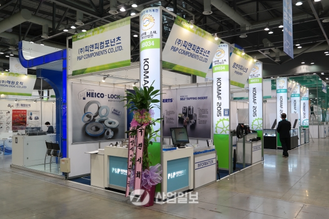 [KOMAF 2015] ㈜피앤피 컴포넌츠, 어떤 요구에도 완벽하게 대처한다