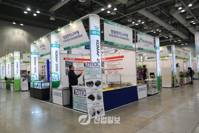 [KOMAF 2015] 성원엔지니어링, 신제품으로 한국기계전의 문 두드리다