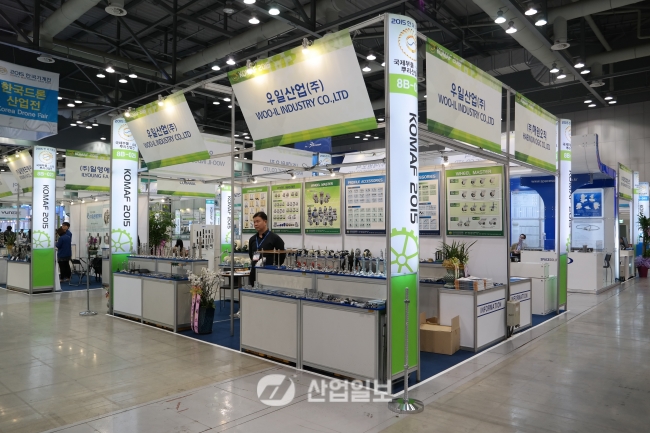 [KOMAF 2015] 우일산업㈜, 부품 산업의 핵심으로 도약한다