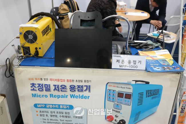 [KOMAF 2015] ㈜예스레이저, 국내 레이저 산업의 자존심을 보여주다