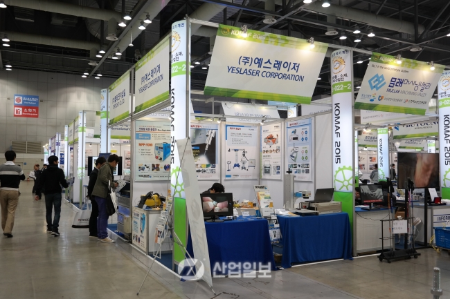 [KOMAF 2015] ㈜예스레이저, 국내 레이저 산업의 자존심을 보여주다