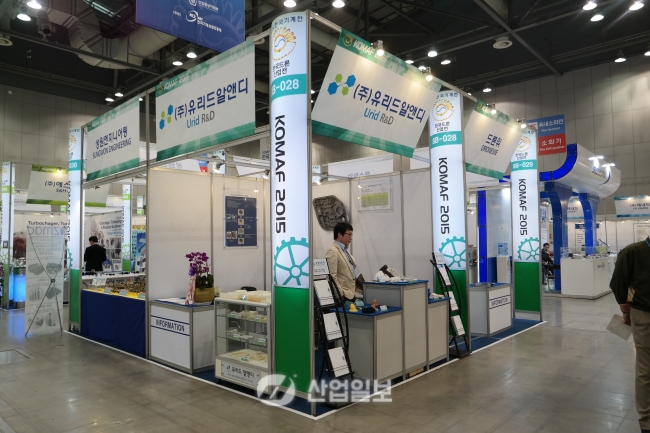 [KOMAF 2015] ㈜유리드알앤디, 시제품 개발의 탑으로 떠오르다