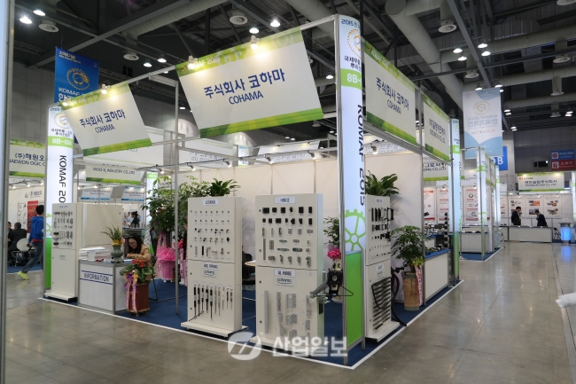 [KOMAF 2015] ㈜코하마, 편의성과 안전성으로 제품을 재탄생시키다