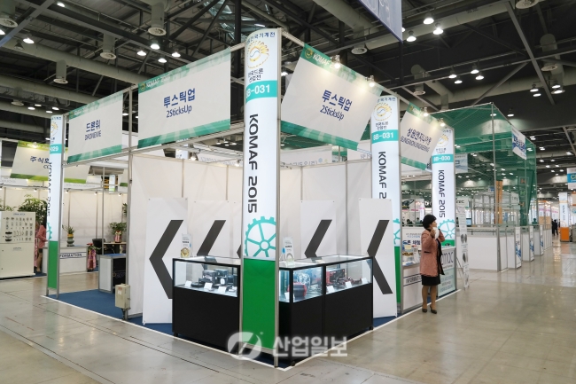 [KOMAF 2015] 그린비아이티㈜, 드론 사업으로 비상한다