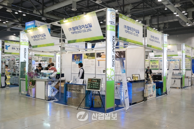 [KOMAF 2015] ㈜탑테크이십일, 산업현장에서 일상까지 파고들다