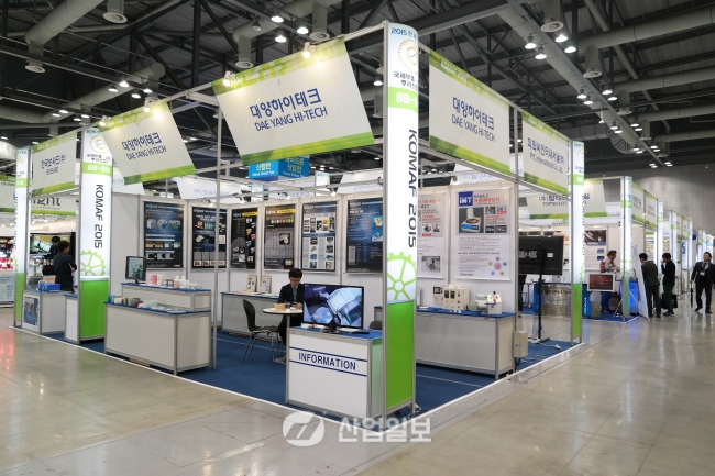 [KOMAF 2015] 대양하이테크, 최신 기술로 트렌드를 선도하다