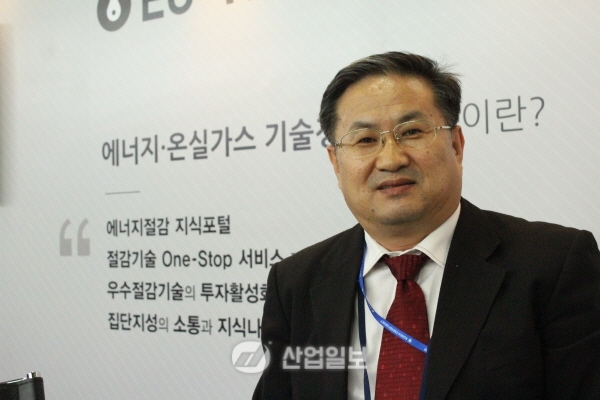 에너지·온실가스 기술정보 플랫폼 EG-TIPS