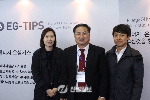 에너지·온실가스 기술정보 플랫폼 EG-TIPS