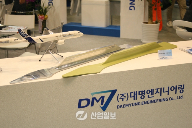 [KOMAF 2015] 대명엔지니어링, 항공 산업에 첨단설비 제공