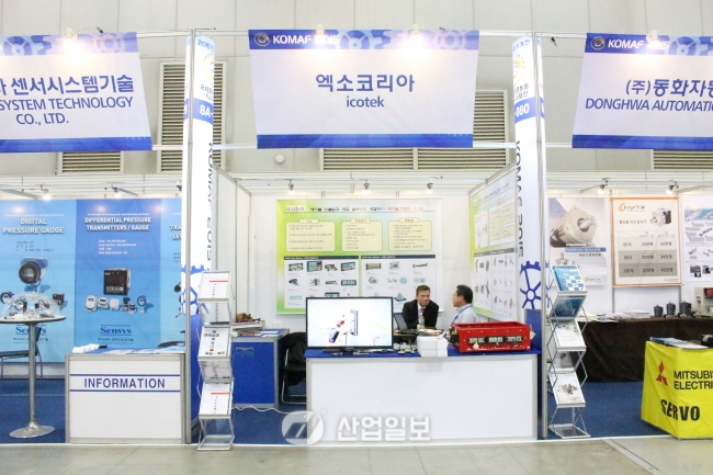 [KOMAF 2015] 엑소코리아, 압력과 전자파 고민 NO