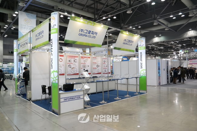 [KOMAF 2015] ㈜그로피아, 고객과 함께 세계로 나아간다