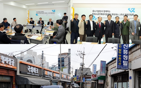 문래동 '철공소 골목' ICT 접목, 경제혁신 뿌리