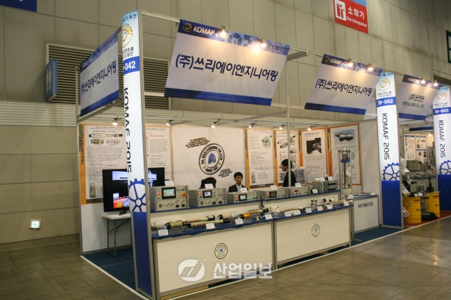 [KOMAF 2015] 쓰리에이엔지니어링, 고효율로 원가절감 실현한 정전도장기