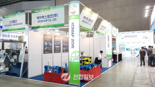 [KOMAF 2015] 에이펙스 펌프 주식회사, 한국의 아르키메데스를 꿈꾸다