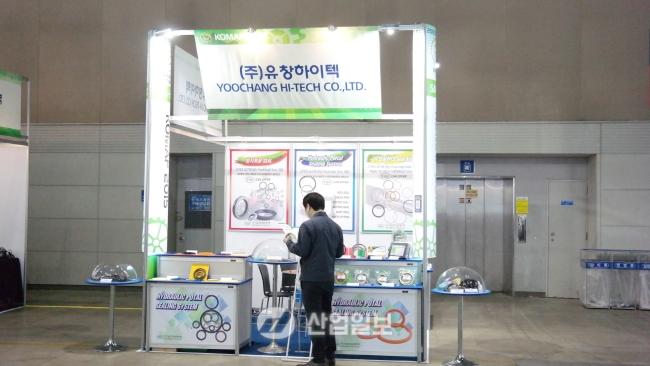 [KOMAF 2015] 유창하이텍, 다양한 산업군에 적용하는 폴리우레탄 개발