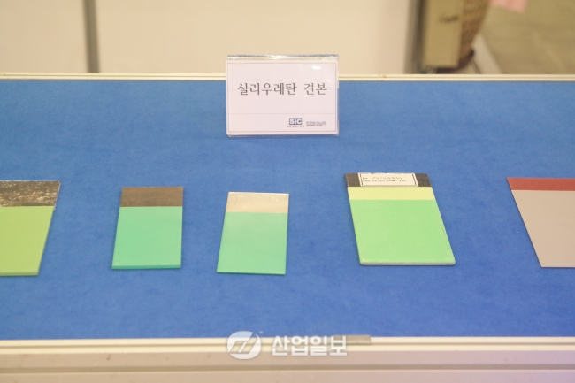 [KOMAF 2015] 씨캠, 기능성 코팅제로 고객만족 극대화