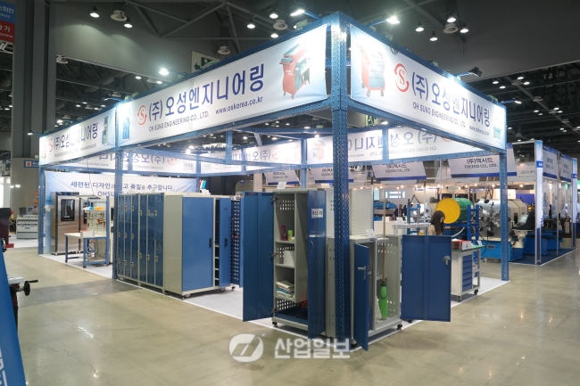 [KOMAF 2015] 오성엔지니어링, 산업 현장 안전지킴이