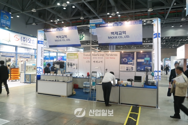 [KOMAF 2015] 백제이엠티, 저소음·안전성 충족하는 소형 밀링 출품