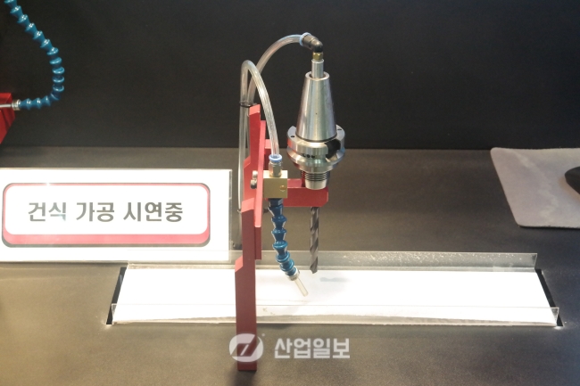 [KOMAF 2015] 유니스트코리아, 환경과 안전 생각한 건식가공 관련 제품