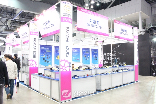 [KOMAF 2015] 다셀, 30여가지 이상의 로드셀 제시